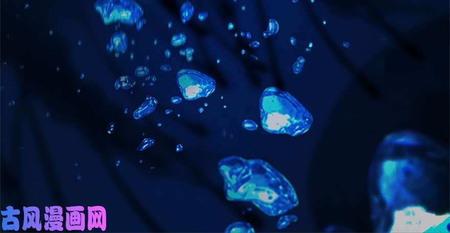 堕玄师088 ‘八仙’过海