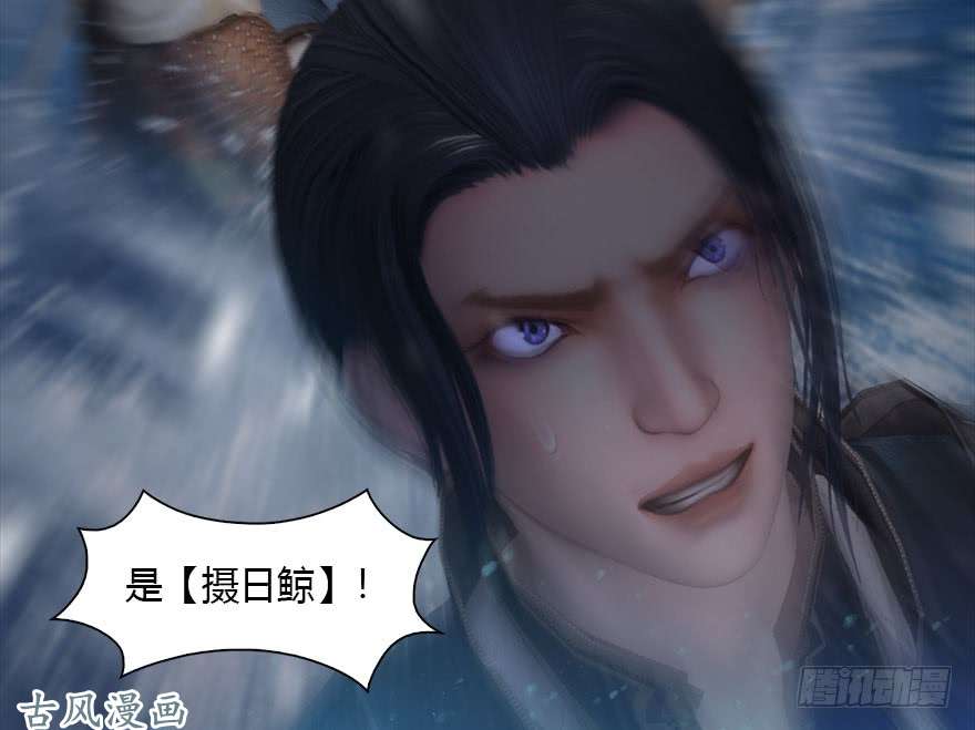 堕玄师089 抵达百灵岛