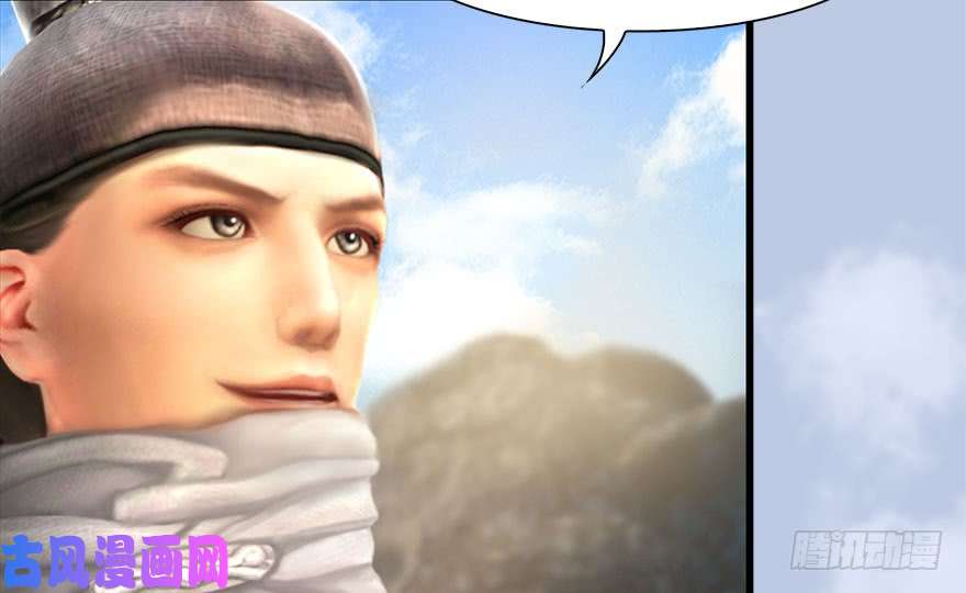 堕玄师090 猎杀玄兽