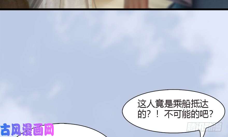 堕玄师090 猎杀玄兽