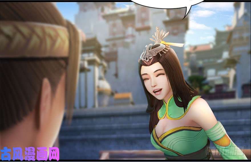 堕玄师090 猎杀玄兽