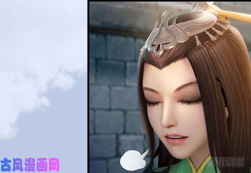 堕玄师090 猎杀玄兽