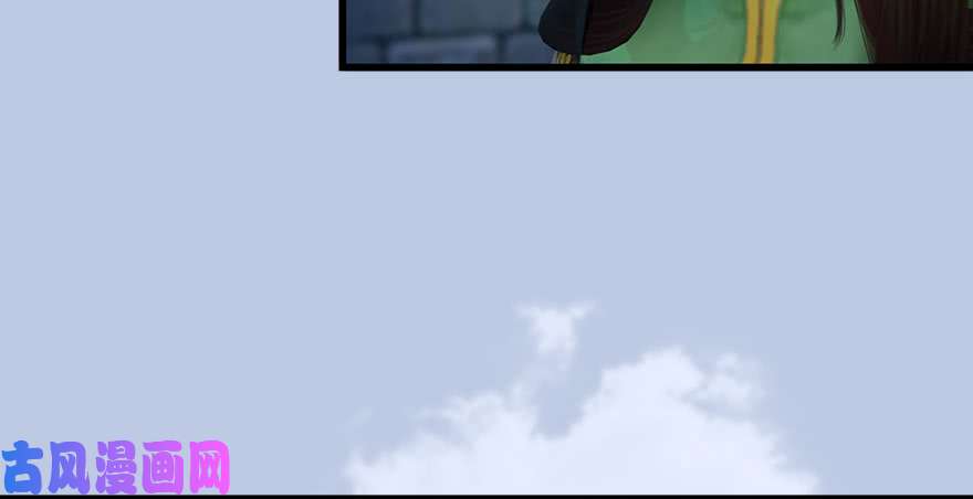 堕玄师090 猎杀玄兽