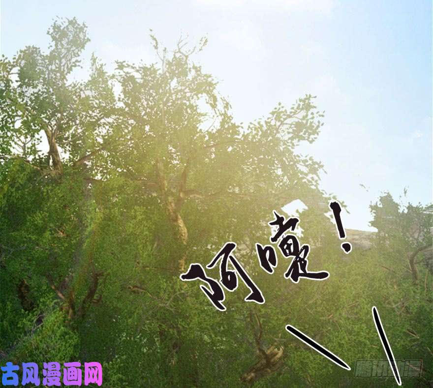 堕玄师090 猎杀玄兽