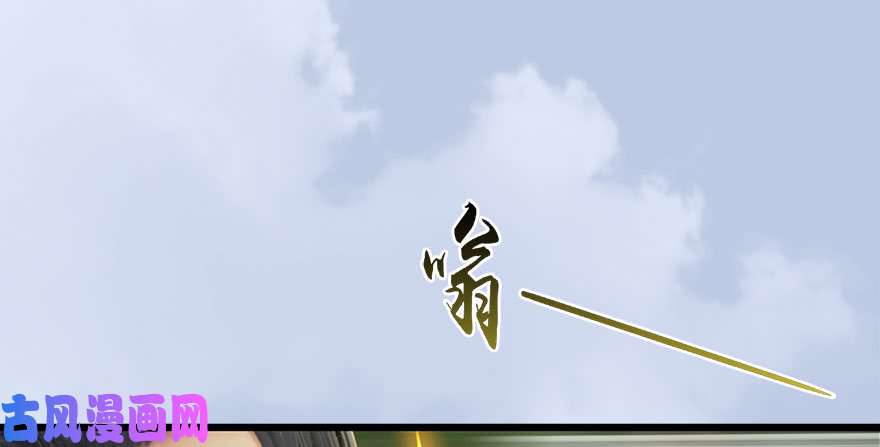 堕玄师090 猎杀玄兽