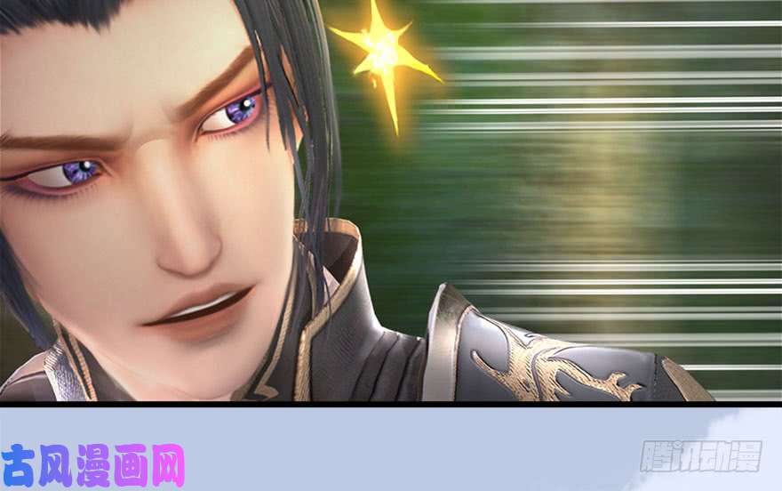 堕玄师090 猎杀玄兽