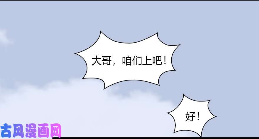 堕玄师092 岁寒三友
