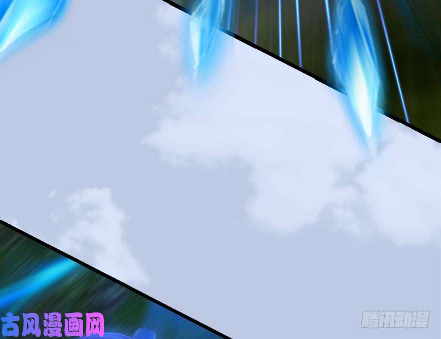 堕玄师093 杀人