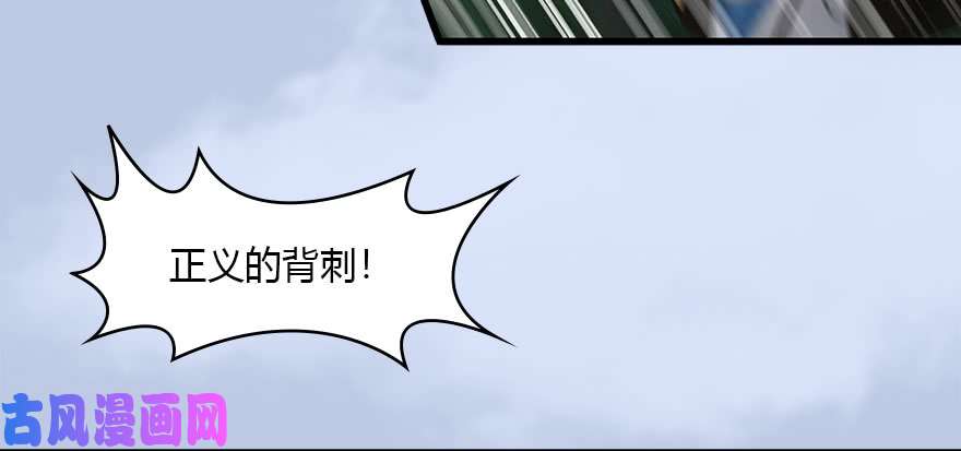 堕玄师093 杀人