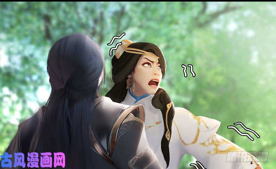 堕玄师093 杀人