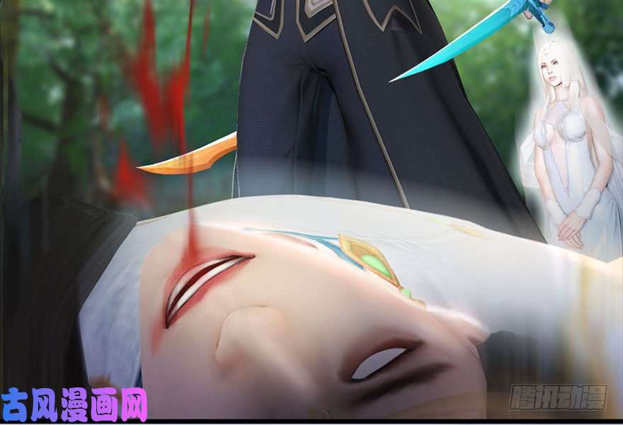 堕玄师093 杀人