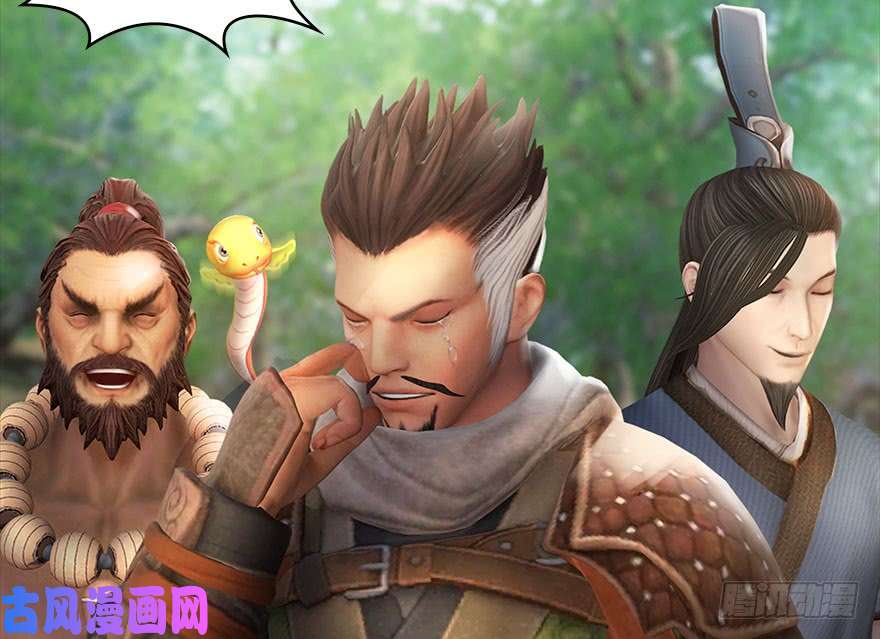 堕玄师093 杀人