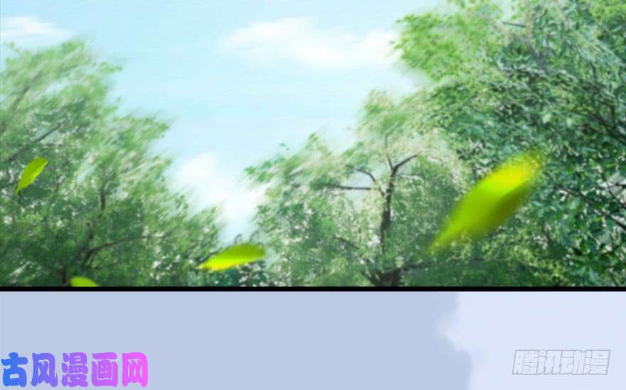 堕玄师093 杀人