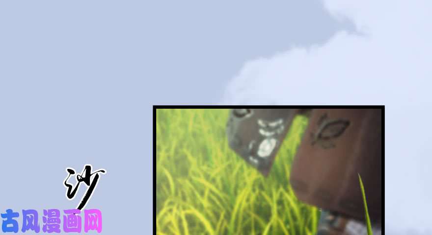 堕玄师093 杀人