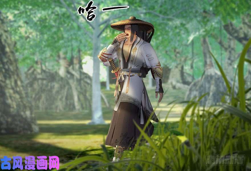 堕玄师093 杀人