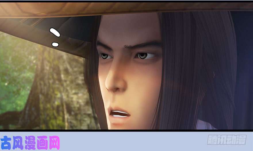 堕玄师093 杀人