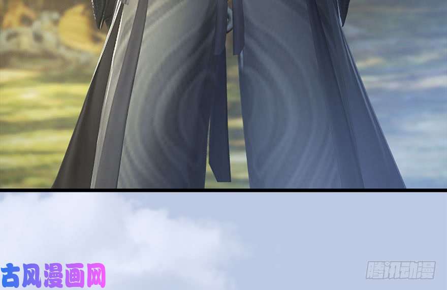 堕玄师093 杀人
