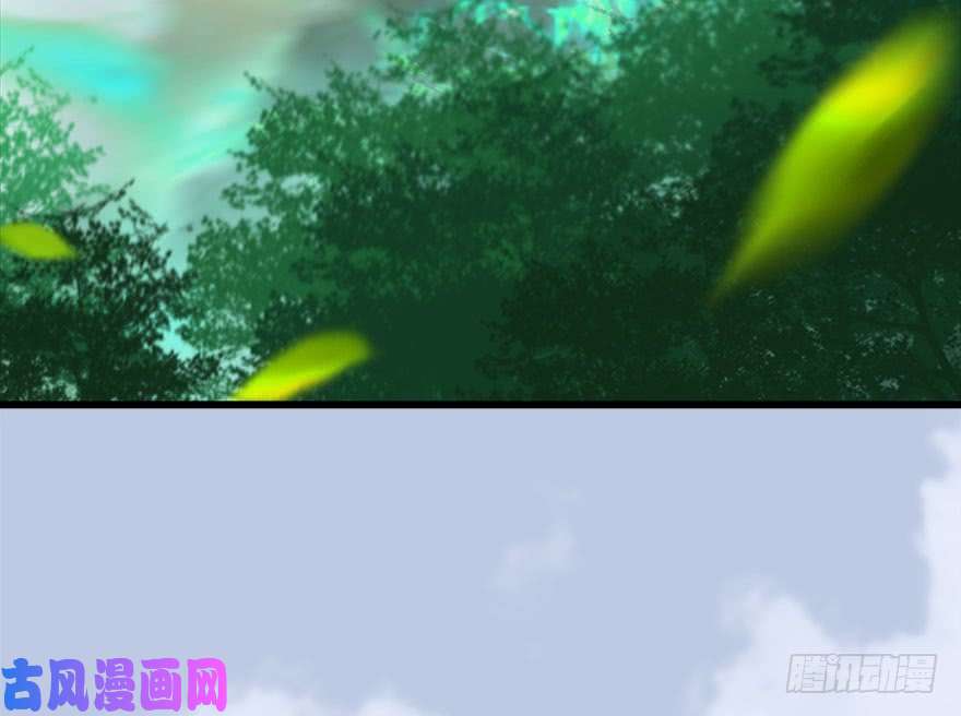 堕玄师093 杀人