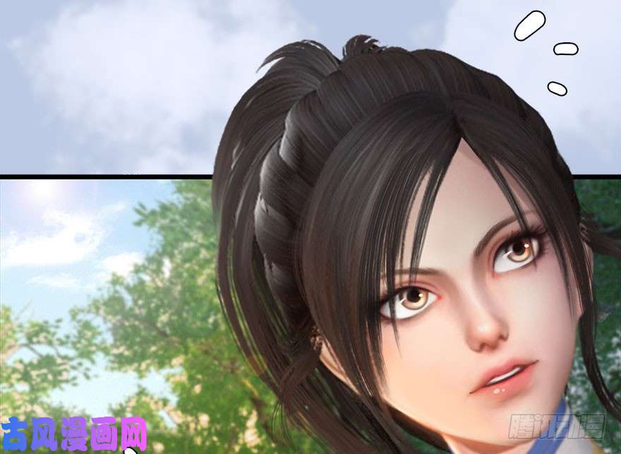 堕玄师093 杀人