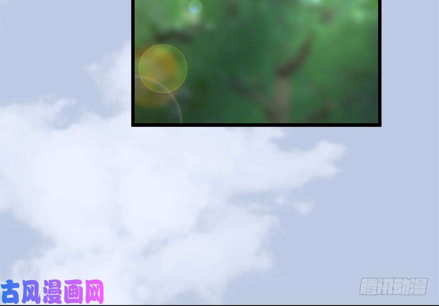 堕玄师093 杀人