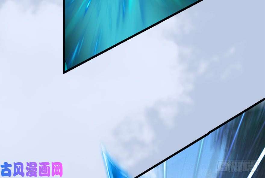堕玄师093 杀人