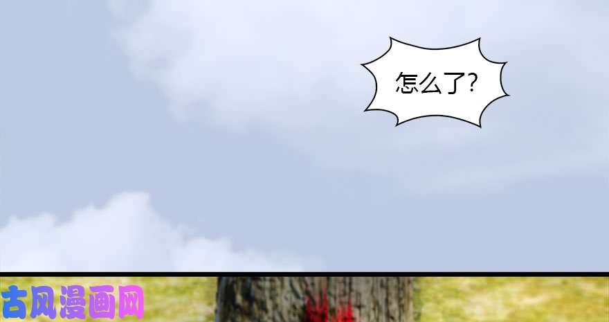 堕玄师093 杀人
