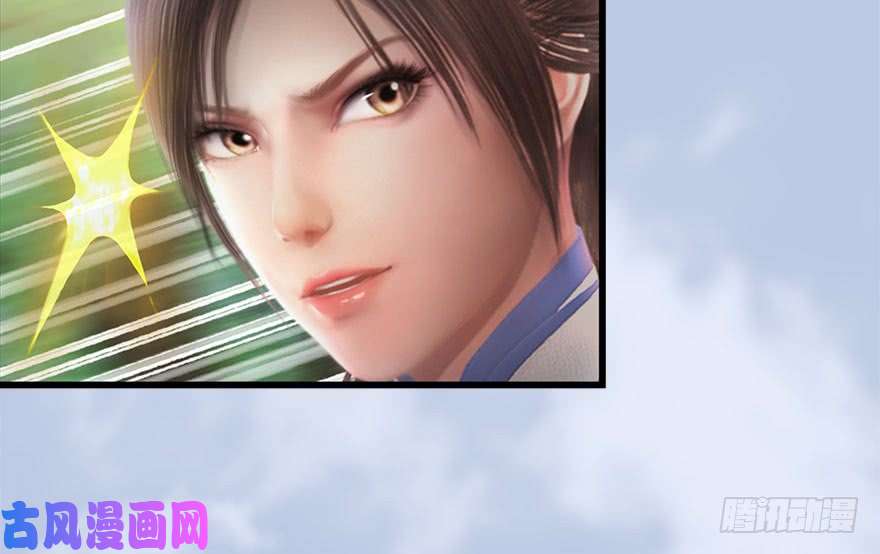 堕玄师093 杀人