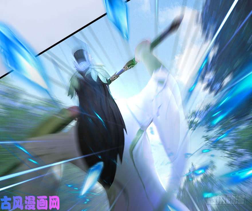 堕玄师093 杀人