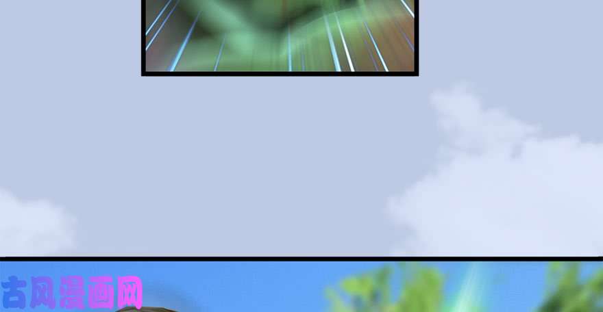 堕玄师096 玄兽潮