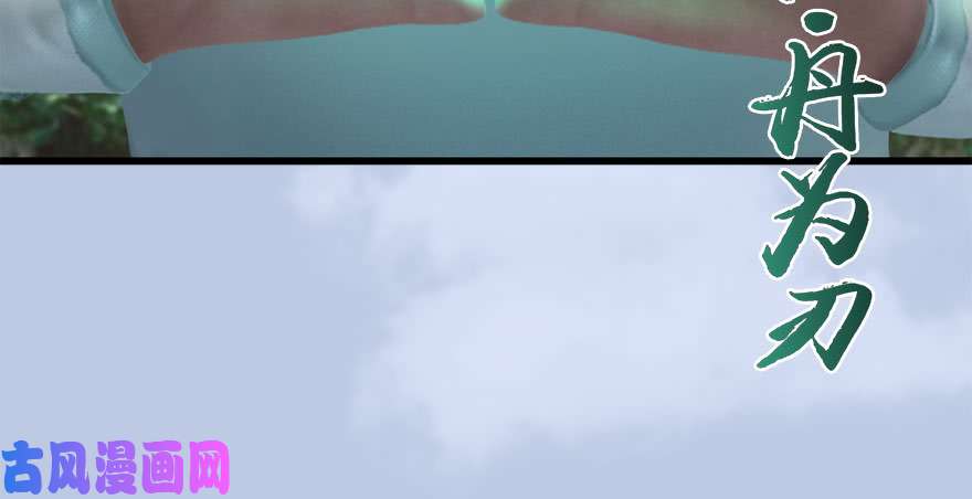 堕玄师096 玄兽潮