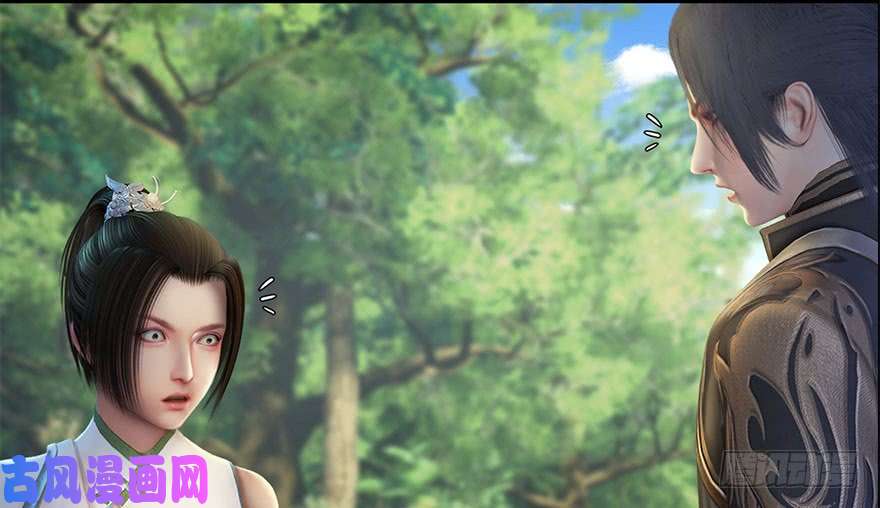 堕玄师096 玄兽潮