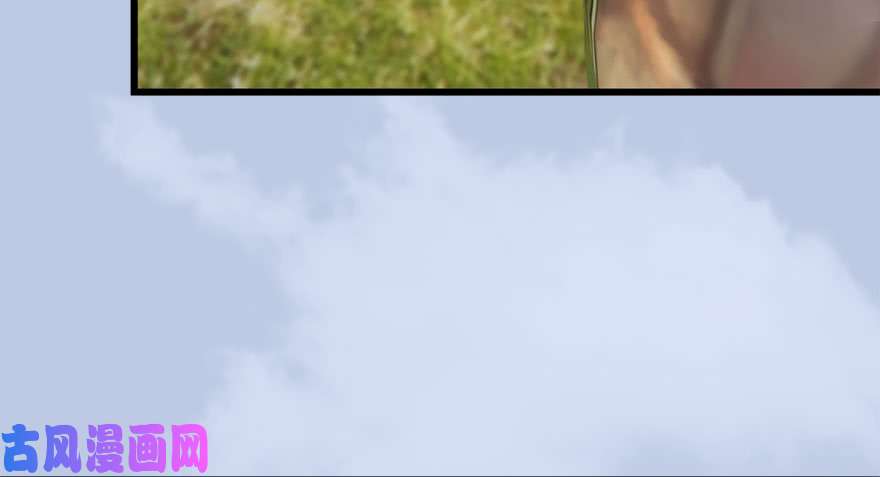 堕玄师096 玄兽潮