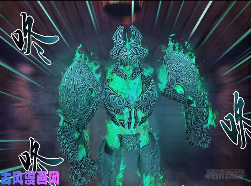 堕玄师101 机关傀儡