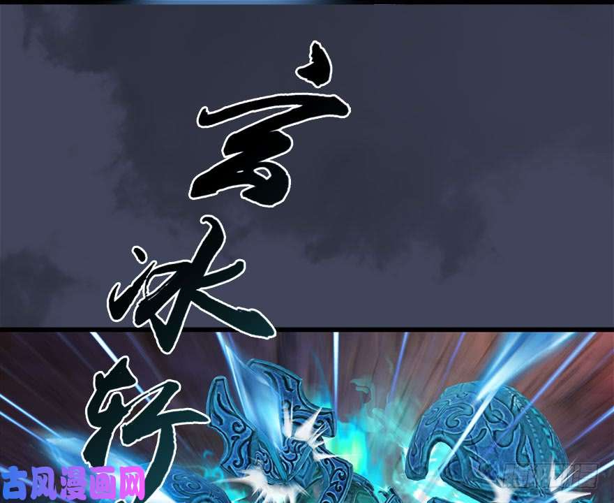 堕玄师101 机关傀儡