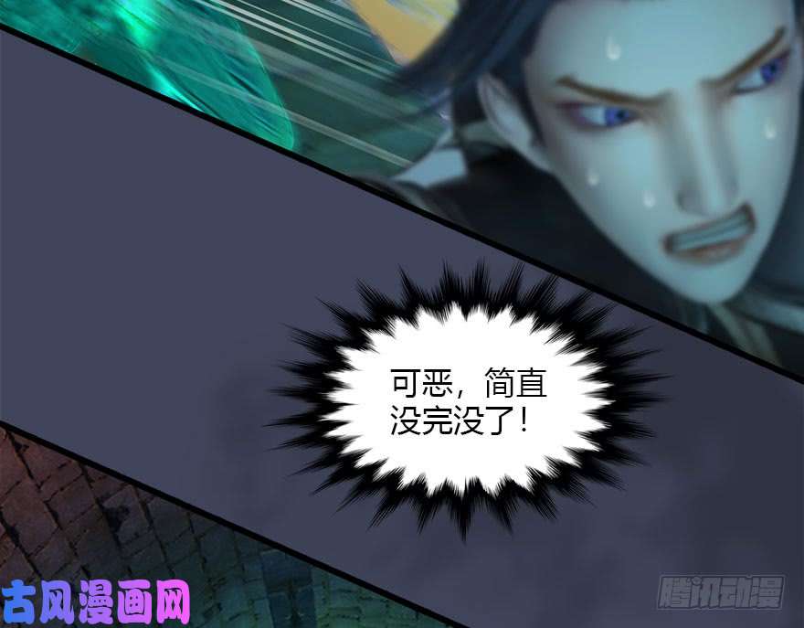 堕玄师101 机关傀儡