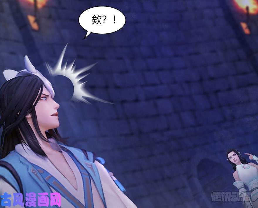 堕玄师101 机关傀儡