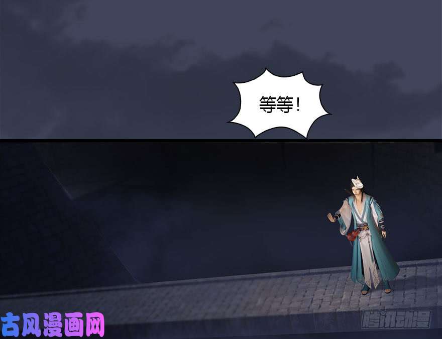 堕玄师102 我迷路了