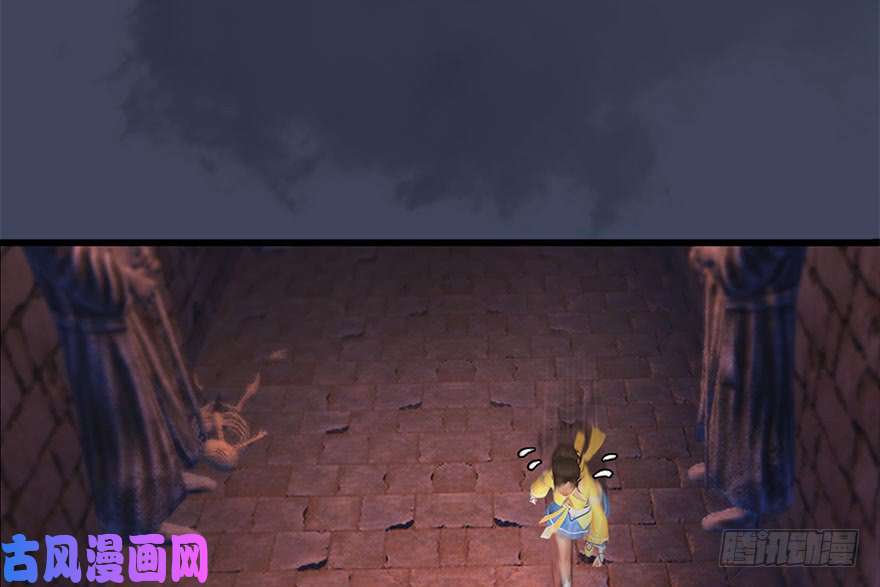 堕玄师102 我迷路了