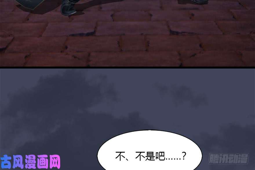 堕玄师102 我迷路了