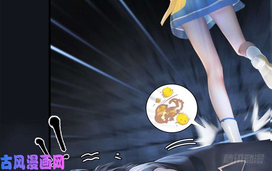 堕玄师103 神秘传承