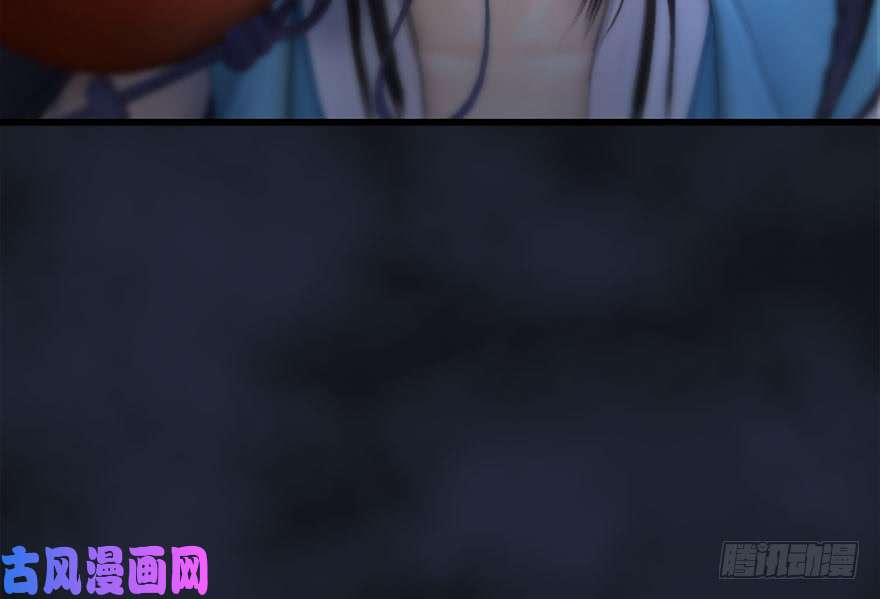 堕玄师104 心魔幻境（一）