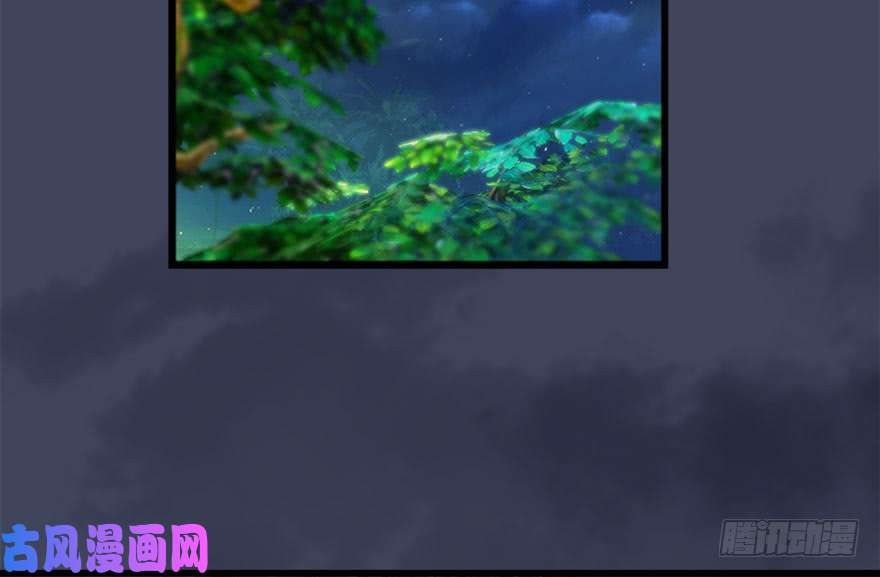 堕玄师104 心魔幻境（一）