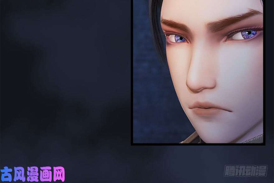 堕玄师104 心魔幻境（一）