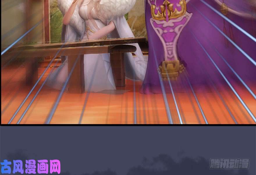 堕玄师105 心魔幻境（二）