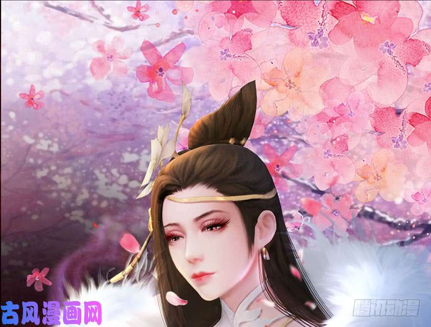 堕玄师105 心魔幻境（二）