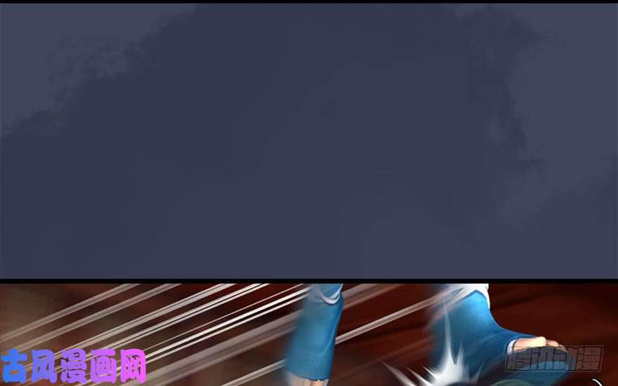 堕玄师105 心魔幻境（二）