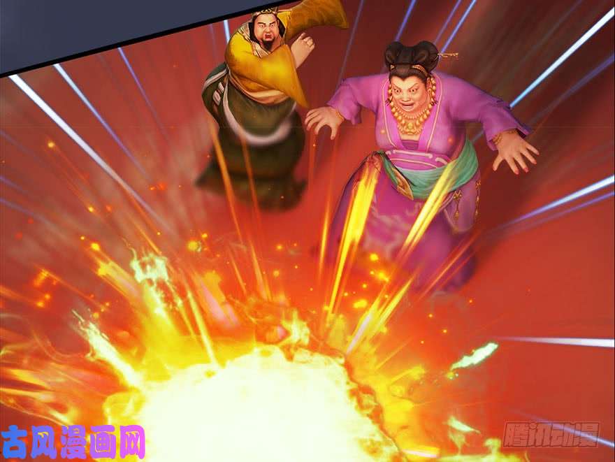 堕玄师105 心魔幻境（二）