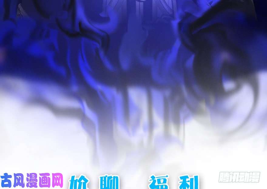 堕玄师105 心魔幻境（二）