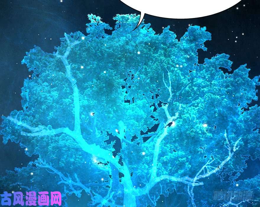 堕玄师106 心魔幻境（三）