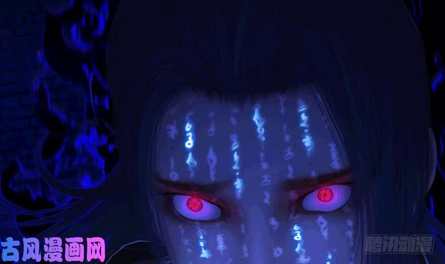 堕玄师106 心魔幻境（三）